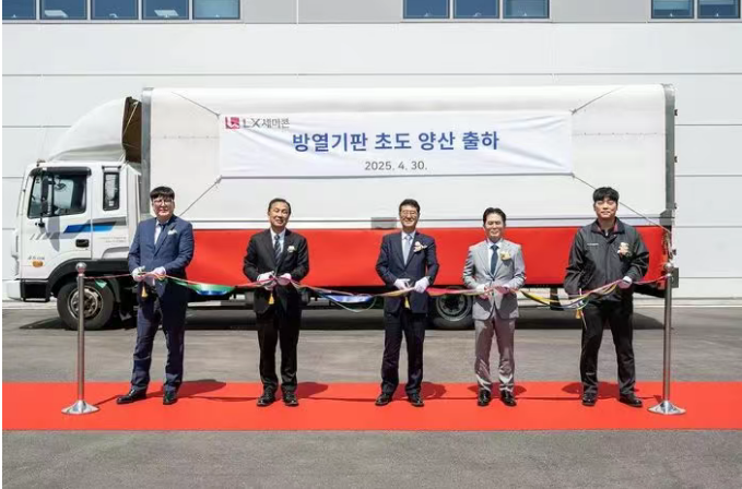 【國(guó)際資訊】這一“散熱基板”首次量產(chǎn)